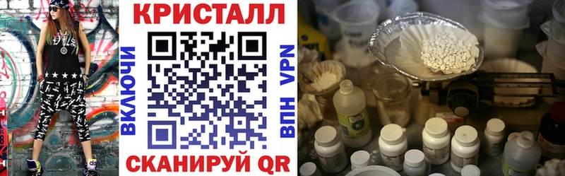 Amphetamine VHQ купить наркотики цена кракен зеркало Мирный