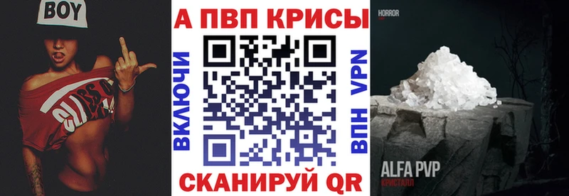 А ПВП кристаллы  Мирный 