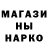 Метадон белоснежный Habat Nas