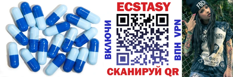 Ecstasy MDMA Мирный