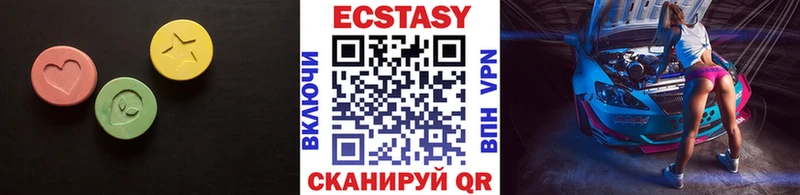Ecstasy 300 mg  закладки  Мирный 