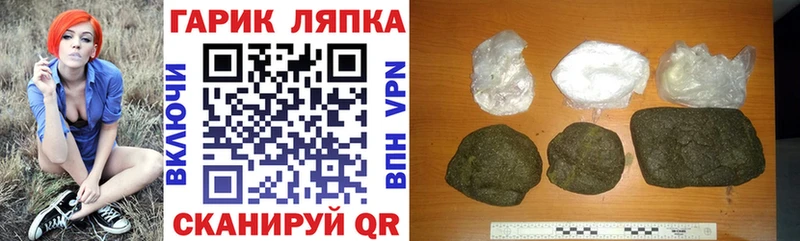 Гашиш гашик  Мирный 