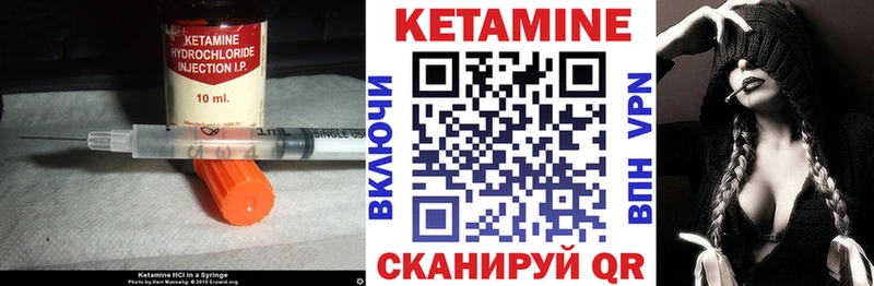 кракен зеркало  Мирный  КЕТАМИН VHQ 