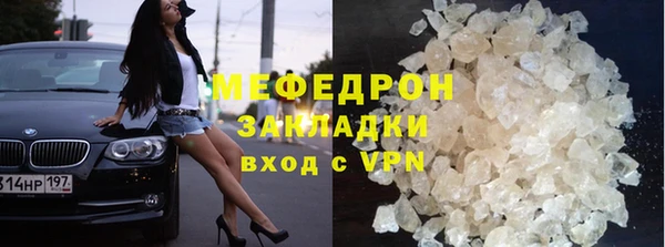 сатива Абдулино