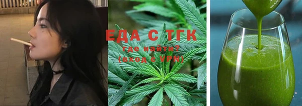 сатива Абдулино