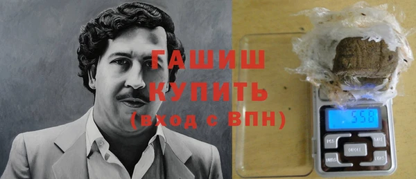 сатива Абдулино