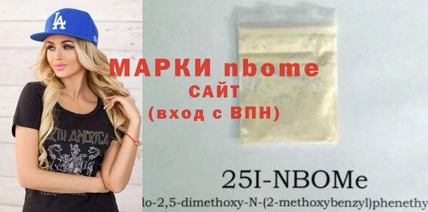 прущая мука Алзамай