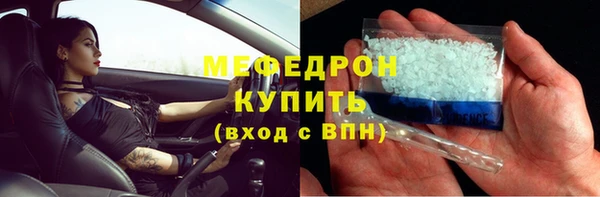 винт Абинск