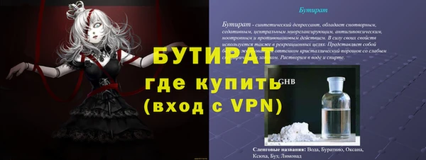 винт Абинск