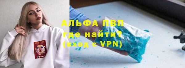 сатива Абдулино