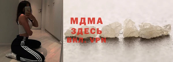 сатива Абдулино