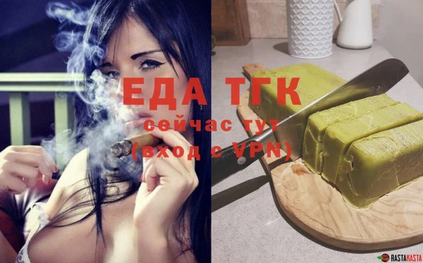 сатива Абдулино