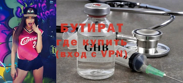 винт Абинск