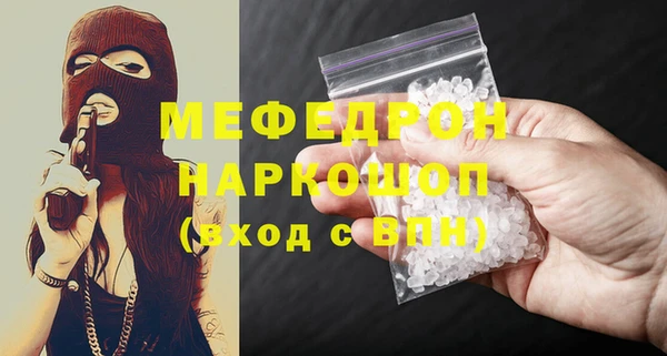 прущая мука Абаза