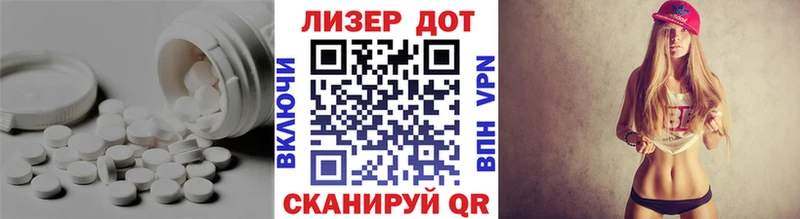 ЛСД экстази кислота  Мирный 