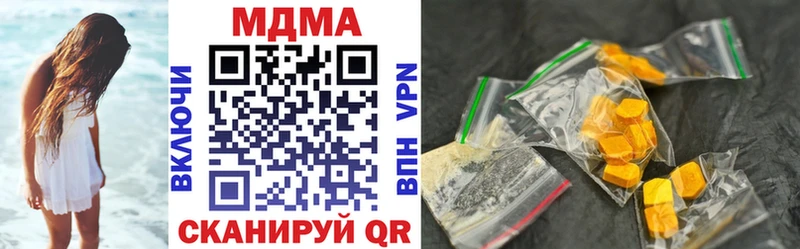 darknet состав где купить наркоту Мирный MDMA молли
