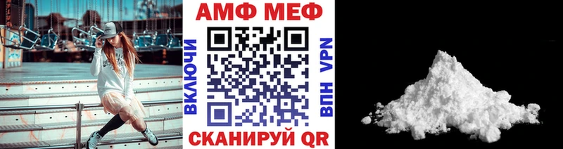 Первитин винт  Мирный 