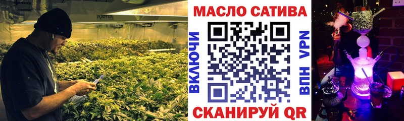 наркота  Мирный  Дистиллят ТГК вейп 